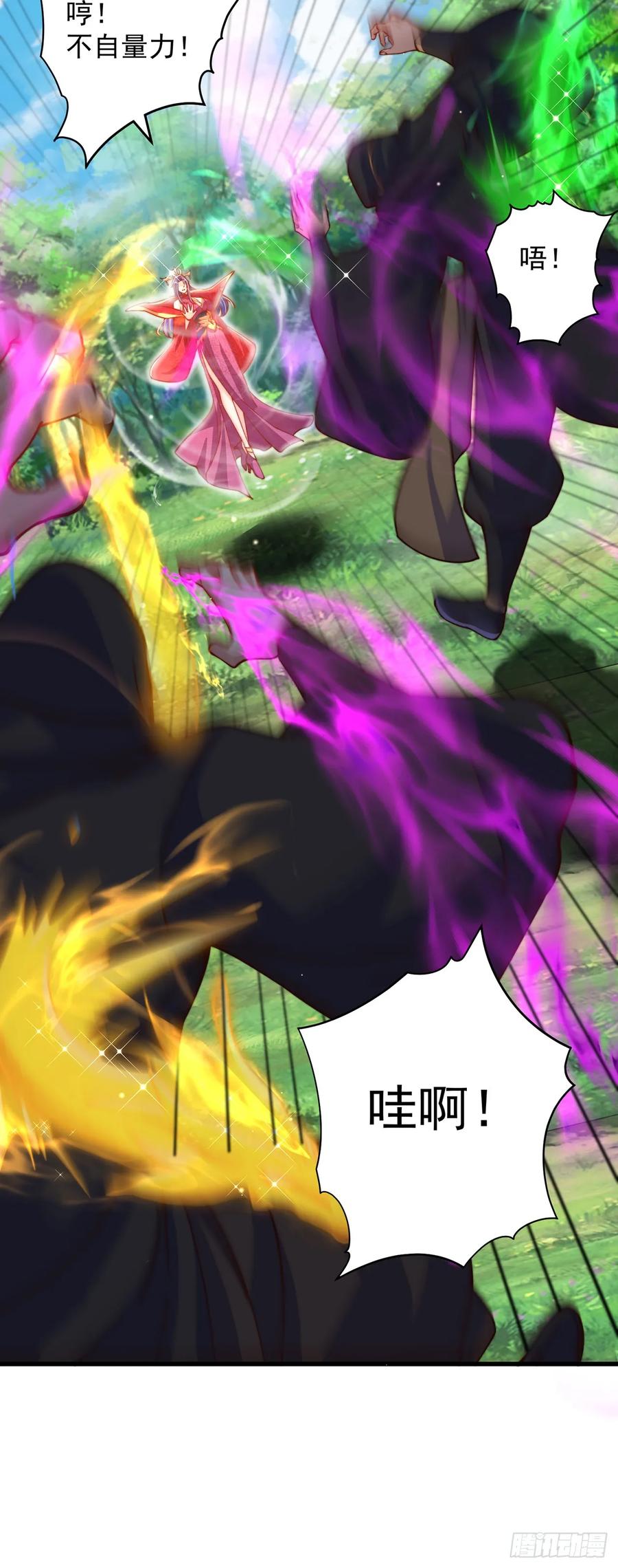 绝世强者只想回家种田 - 第65话 我有闺女了？ - 第14张图