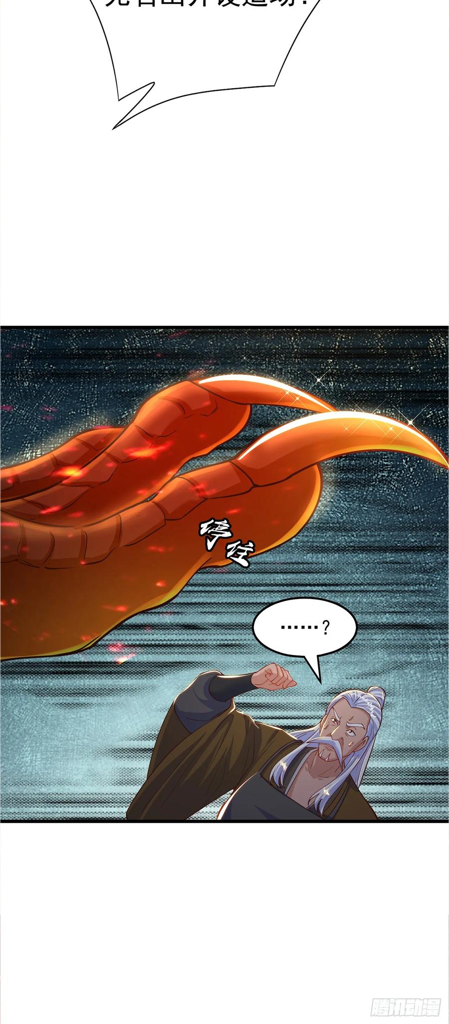 绝世强者只想回家种田 - 第66话 斗地主 - 第12张图