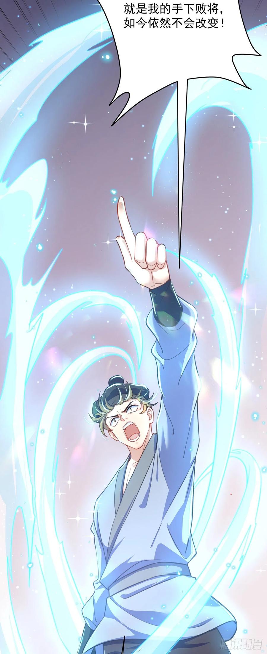 绝世强者只想回家种田 - 第4话 他体内有个老怪物？ - 第47张图