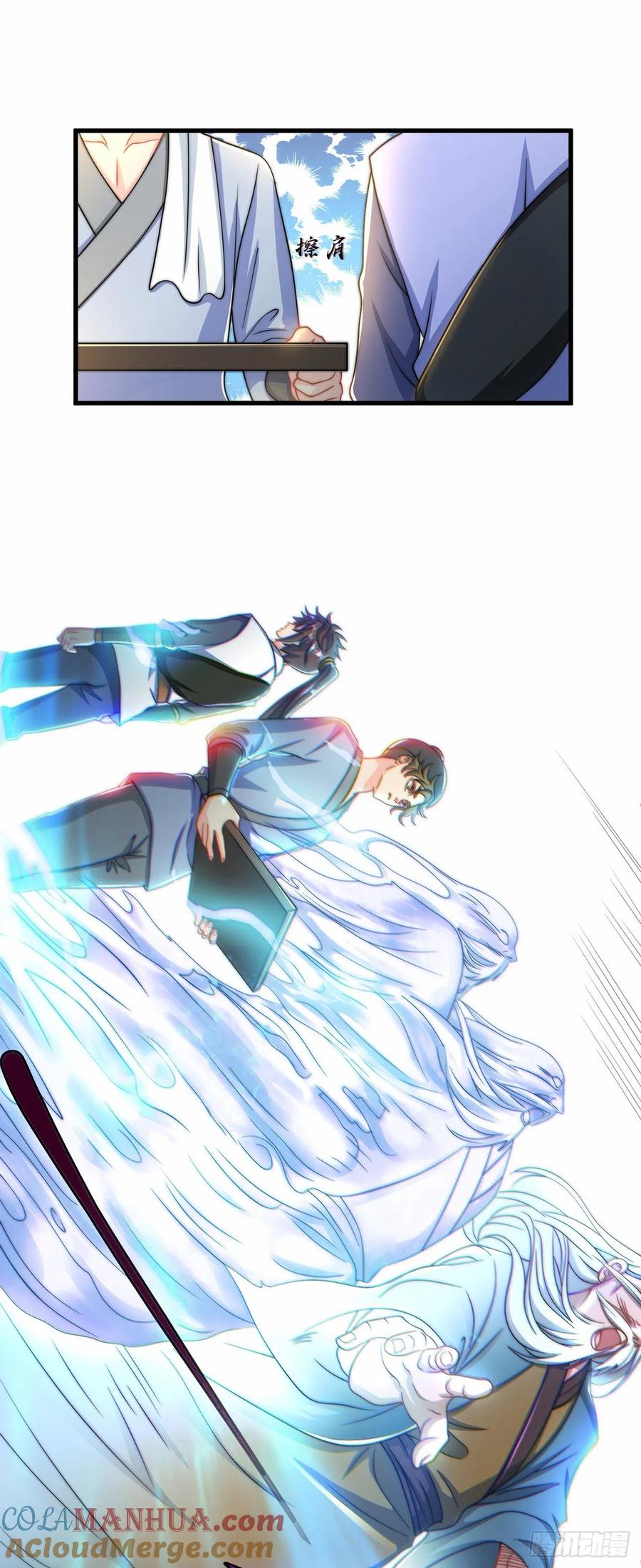 绝世强者只想回家种田 - 第4话 他体内有个老怪物？ - 第37张图