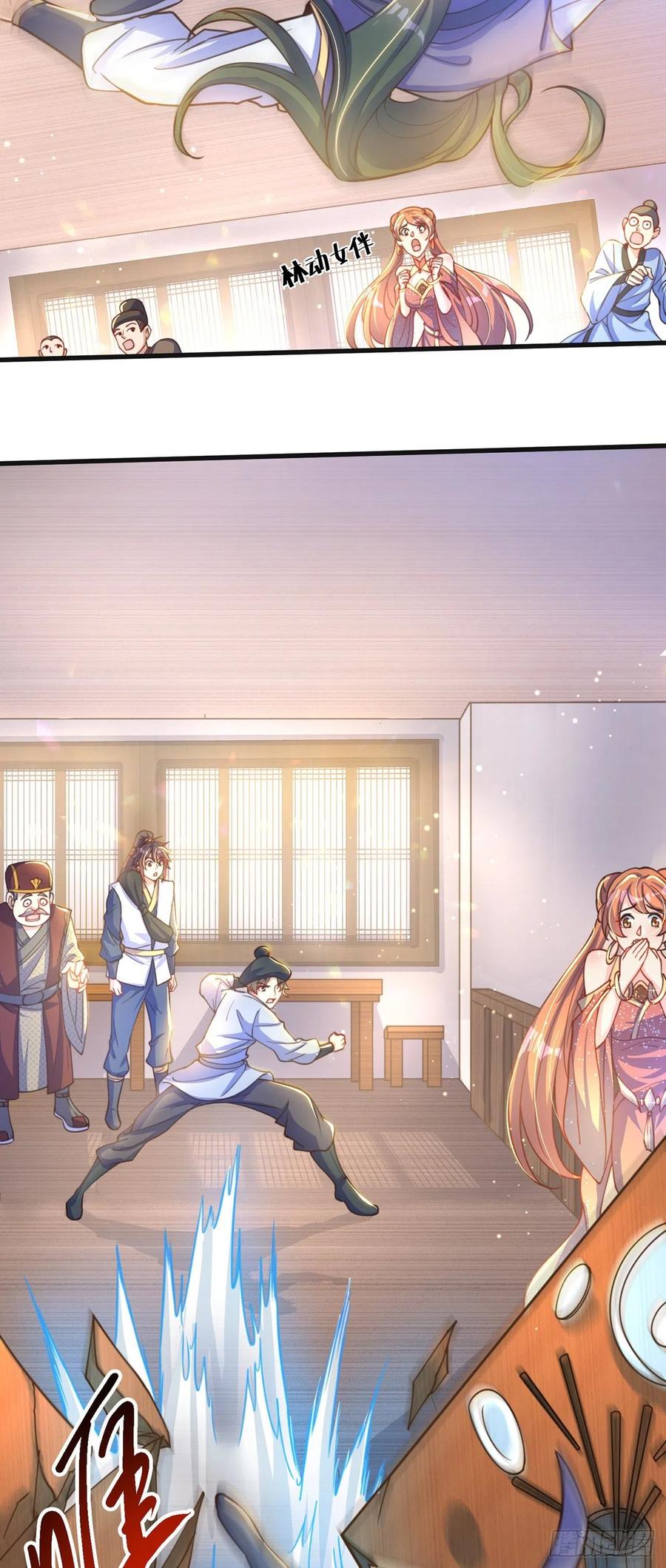 绝世强者只想回家种田 - 第4话 他体内有个老怪物？ - 第51张图