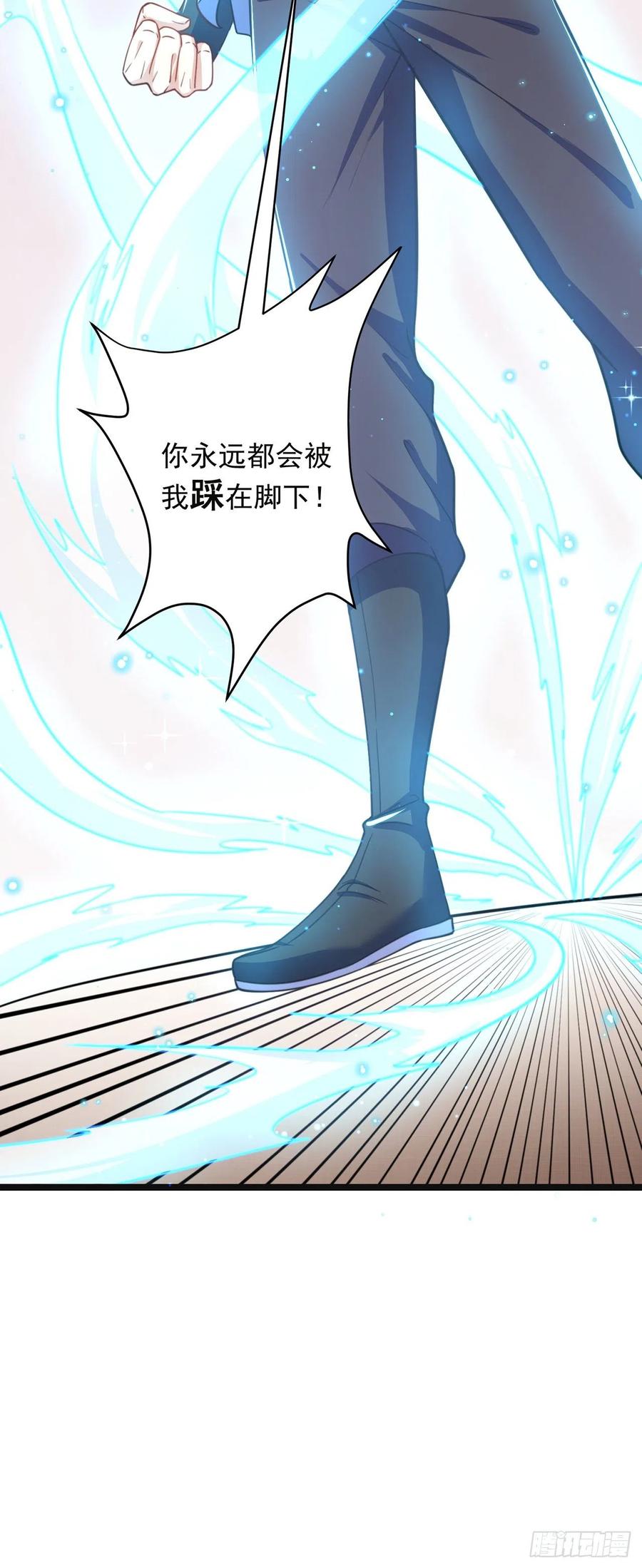 绝世强者只想回家种田 - 第4话 他体内有个老怪物？ - 第48张图