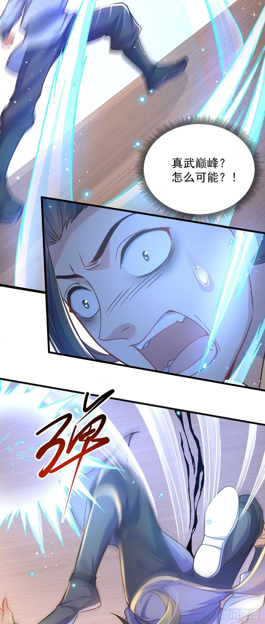 绝世强者只想回家种田 - 第4话 他体内有个老怪物？ - 第50张图