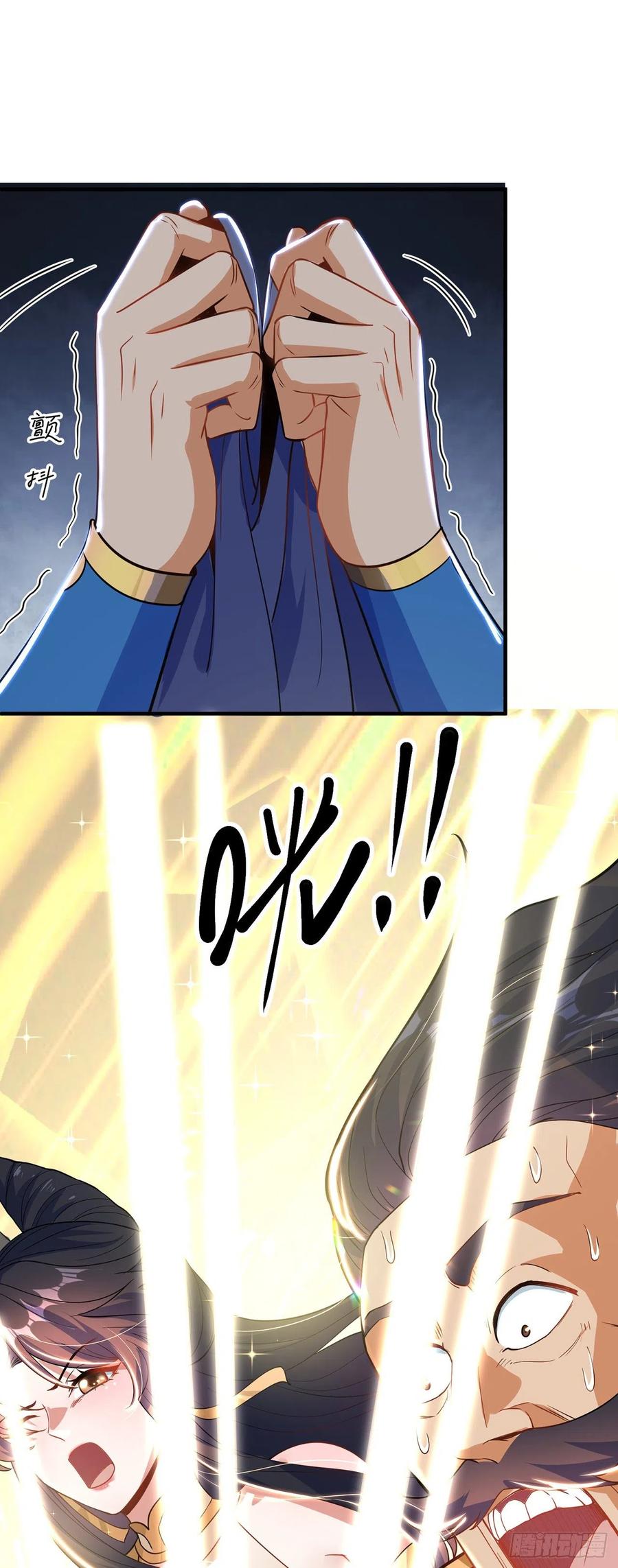 绝世强者只想回家种田 - 第4话 他体内有个老怪物？ - 第3张图