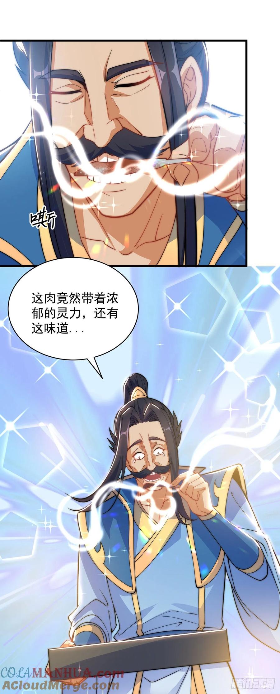 绝世强者只想回家种田 - 第4话 他体内有个老怪物？ - 第7张图