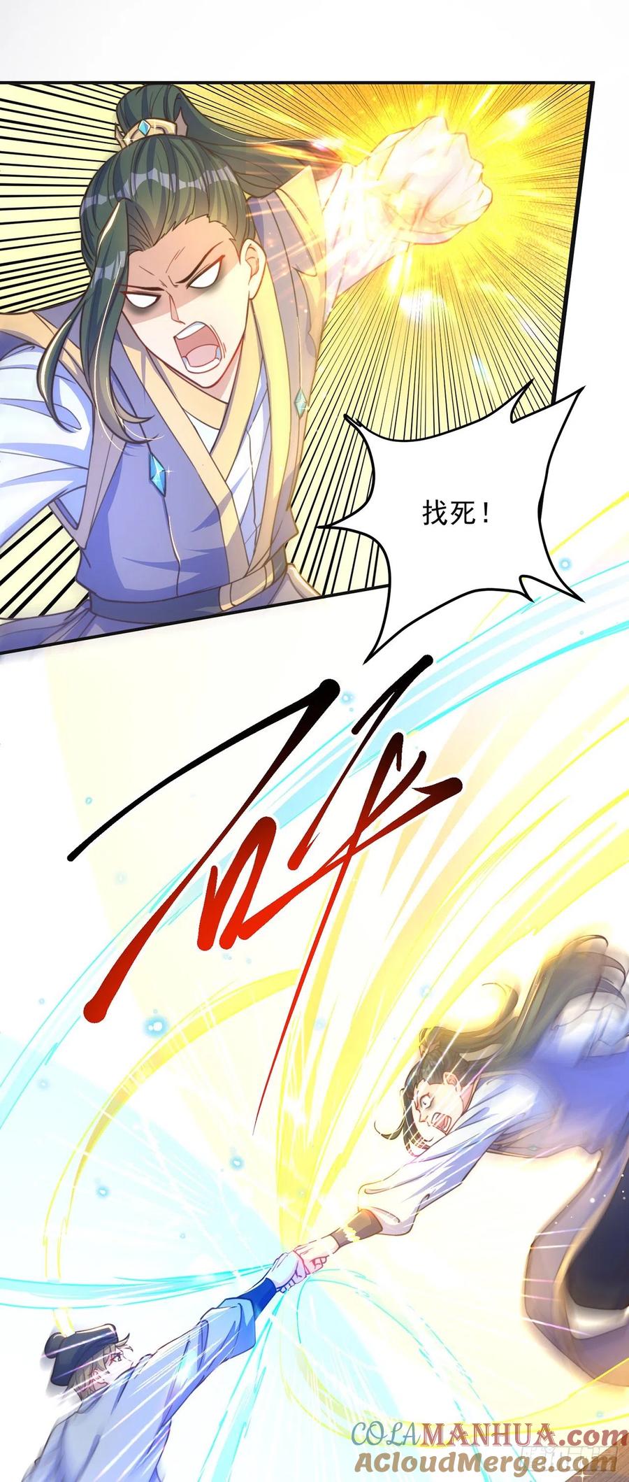 绝世强者只想回家种田 - 第4话 他体内有个老怪物？ - 第49张图