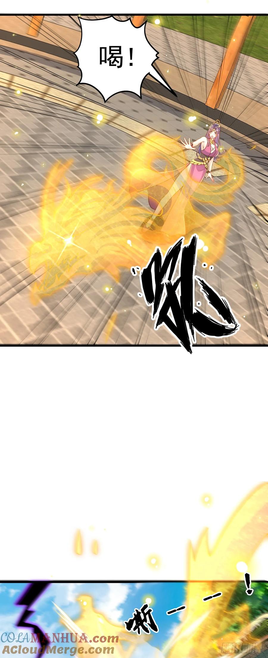 绝世强者只想回家种田 - 第67话 瑶池圣女 - 第9张图