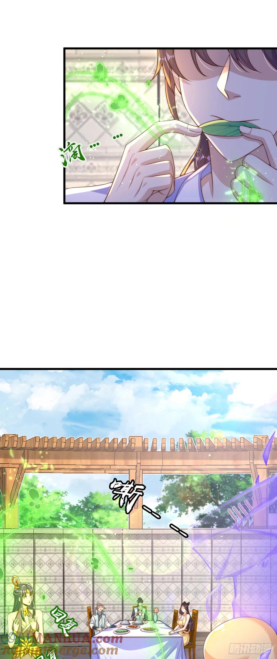 绝世强者只想回家种田 - 第67话 瑶池圣女 - 第15张图