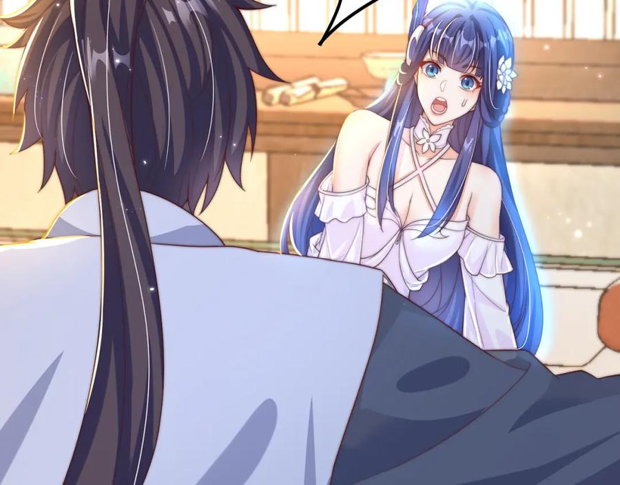 绝世强者只想回家种田 - 第68话 系统上线？ - 第88张图