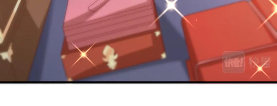 绝世强者只想回家种田 - 第68话 系统上线？ - 第26张图