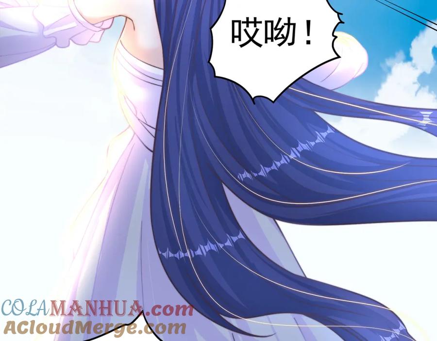 绝世强者只想回家种田 - 第68话 系统上线？ - 第57张图