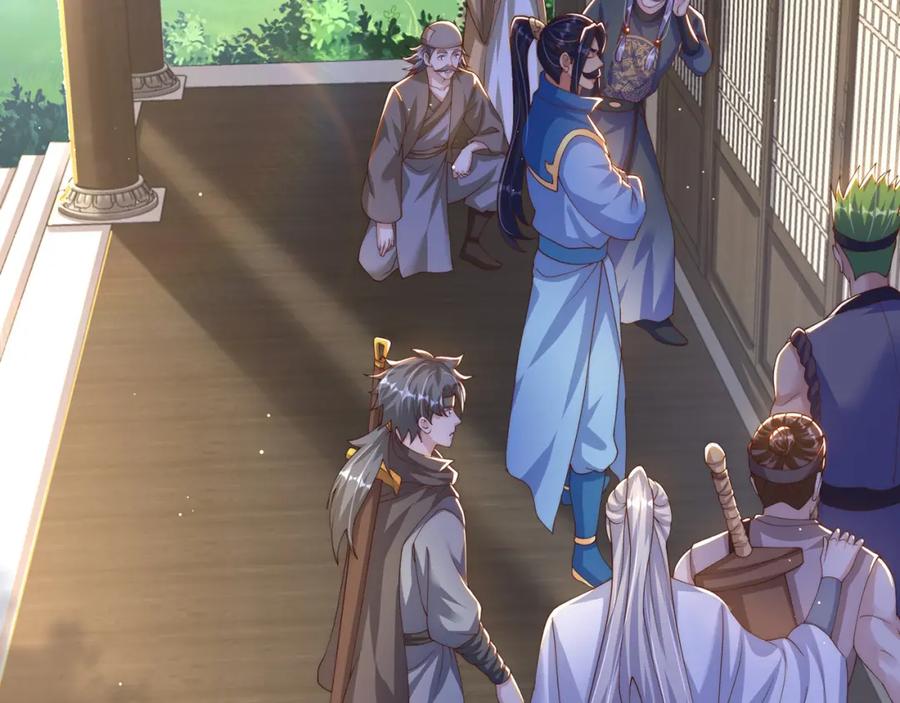 绝世强者只想回家种田 - 第68话 系统上线？ - 第112张图