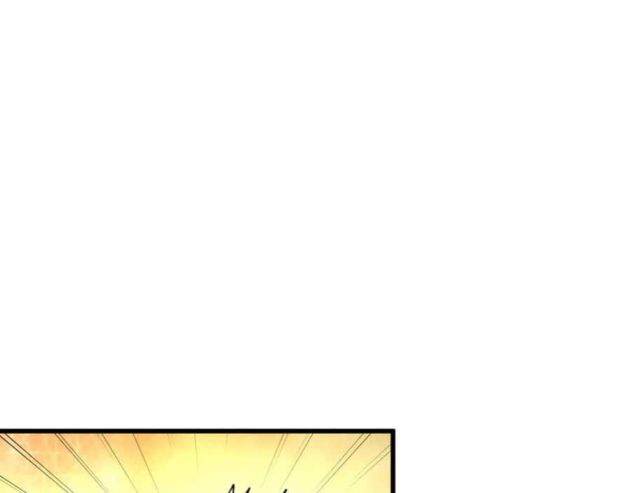 绝世强者只想回家种田 - 第68话 系统上线？ - 第43张图