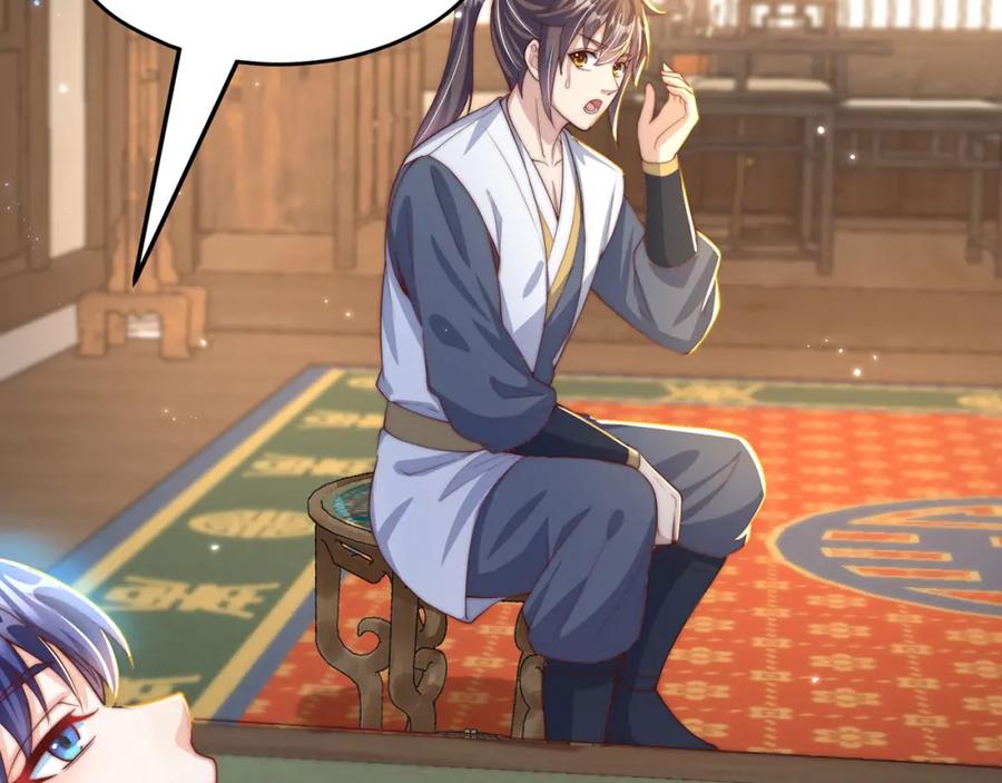 绝世强者只想回家种田 - 第68话 系统上线？ - 第84张图