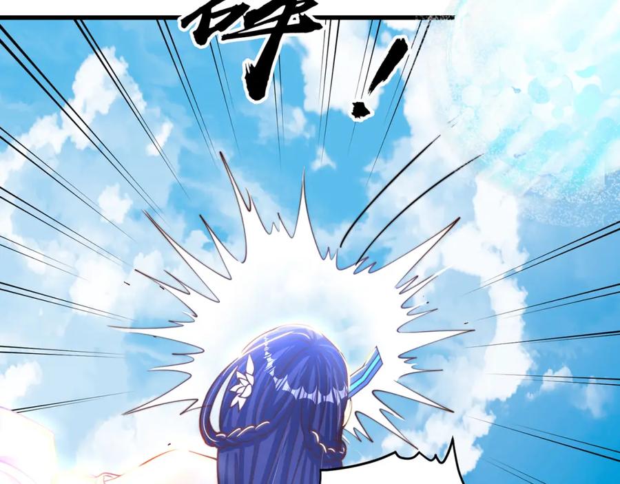 绝世强者只想回家种田 - 第68话 系统上线？ - 第56张图