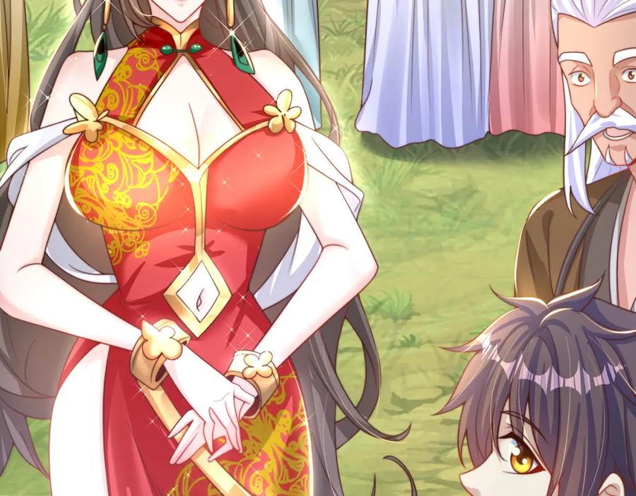 绝世强者只想回家种田 - 第68话 系统上线？ - 第20张图