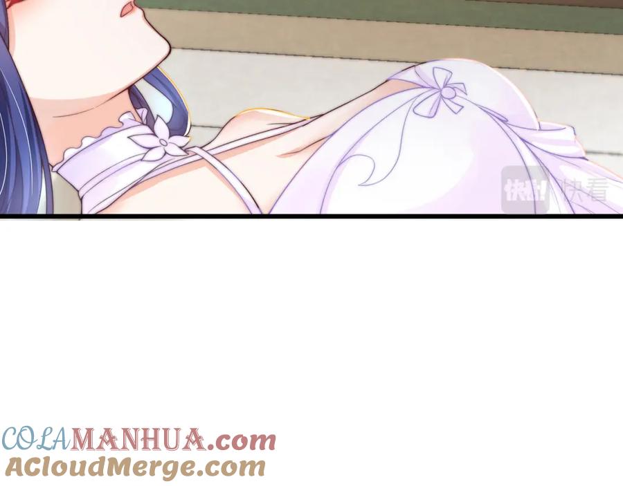 绝世强者只想回家种田 - 第68话 系统上线？ - 第85张图