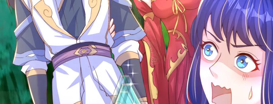 绝世强者只想回家种田 - 第69话 求婚 - 第116张图