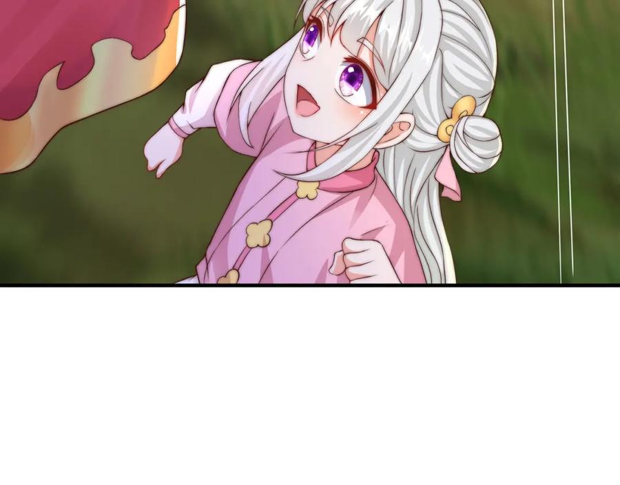 绝世强者只想回家种田 - 第69话 求婚 - 第83张图