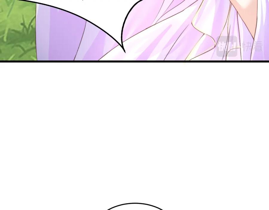 绝世强者只想回家种田 - 第69话 求婚 - 第118张图