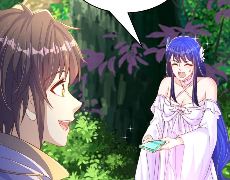 绝世强者只想回家种田 - 第69话 求婚 - 第122张图