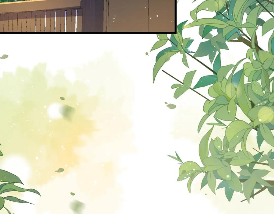 绝世强者只想回家种田 - 第69话 求婚 - 第74张图