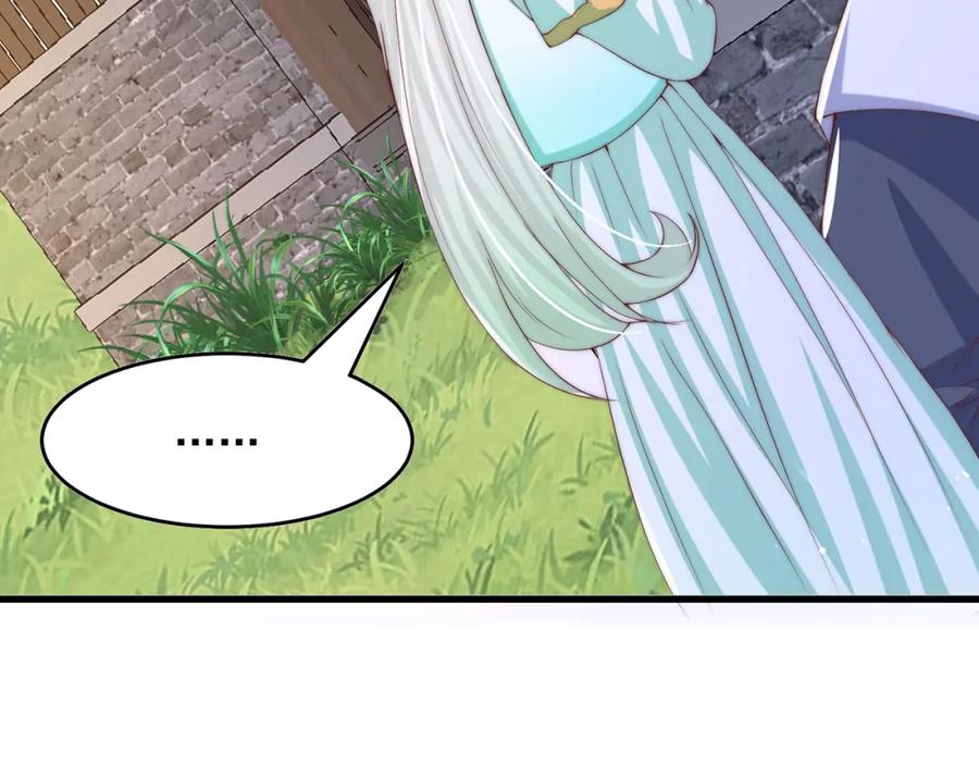 绝世强者只想回家种田 - 第69话 求婚 - 第66张图