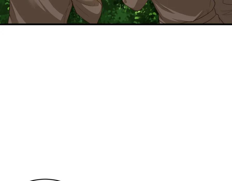 绝世强者只想回家种田 - 第69话 求婚 - 第98张图