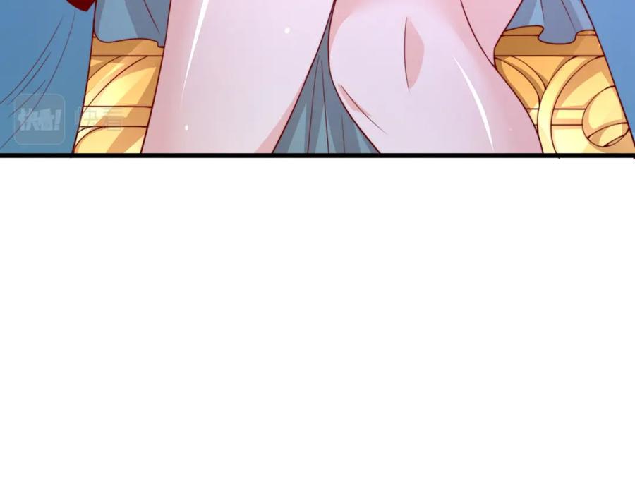 绝世强者只想回家种田 - 第69话 求婚 - 第139张图