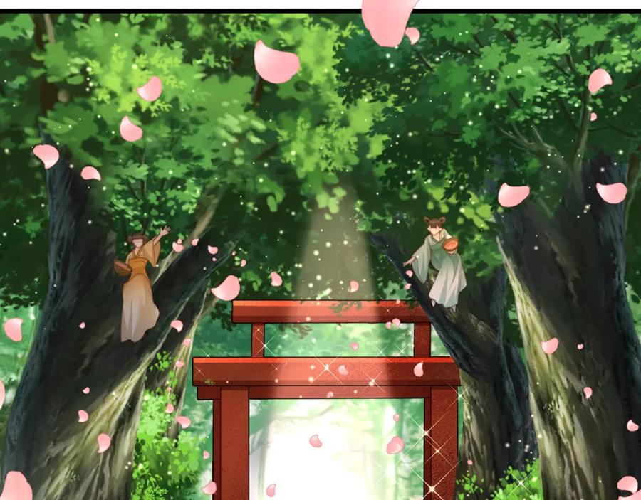 绝世强者只想回家种田 - 第69话 求婚 - 第95张图