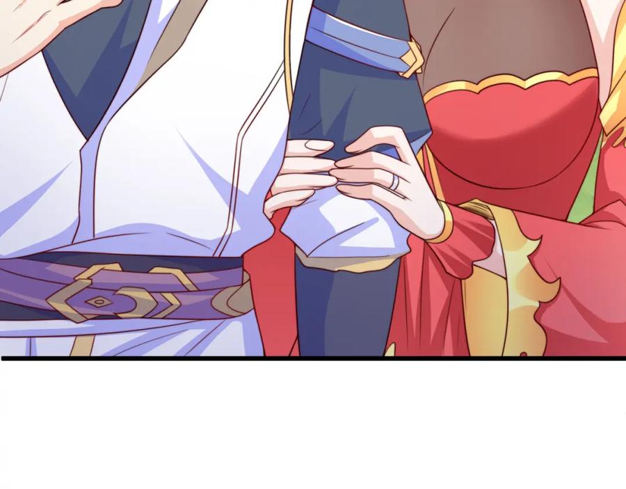 绝世强者只想回家种田 - 第69话 求婚 - 第130张图