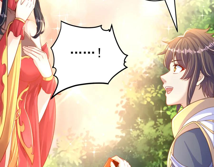 绝世强者只想回家种田 - 第69话 求婚 - 第91张图