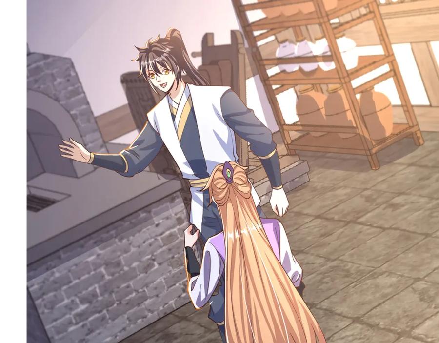 绝世强者只想回家种田 - 第69话 求婚 - 第42张图