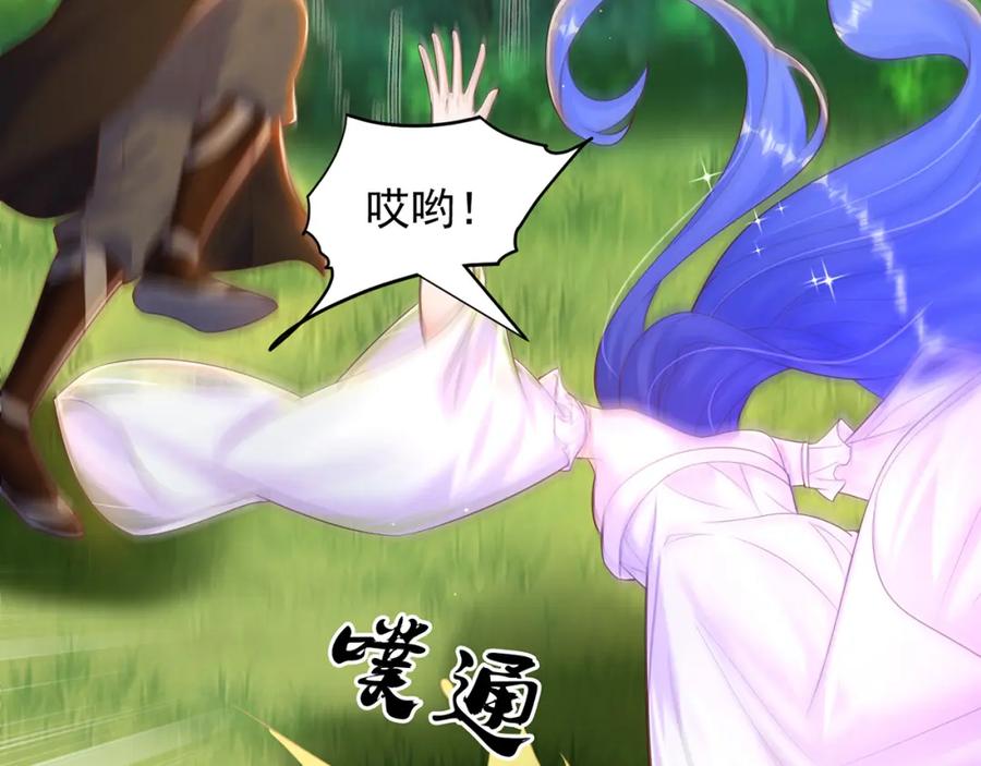 绝世强者只想回家种田 - 第70话 手机？ - 第71张图