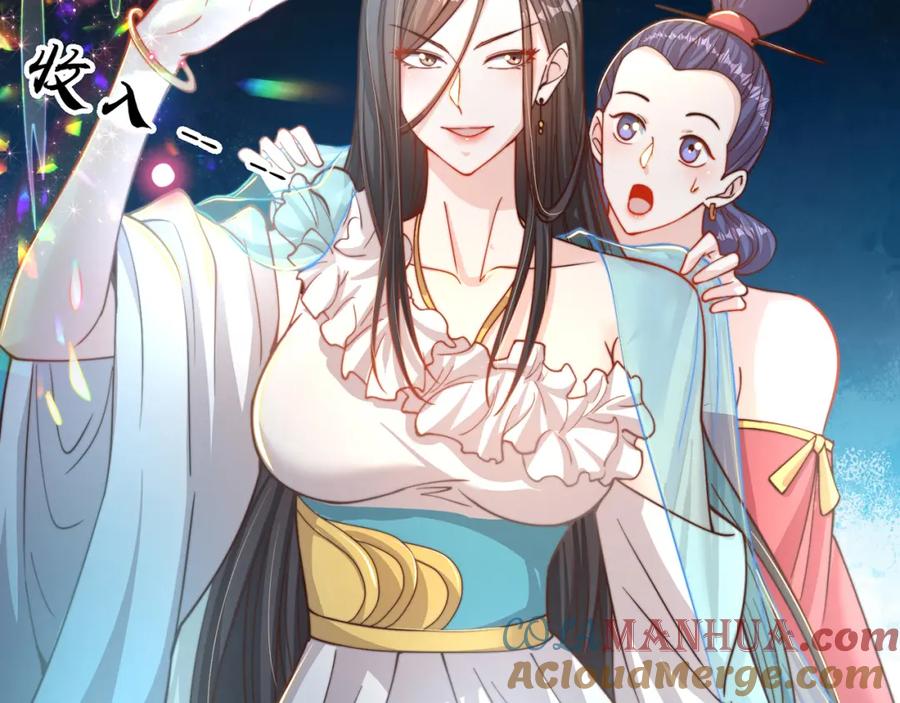 绝世强者只想回家种田 - 第70话 手机？ - 第9张图