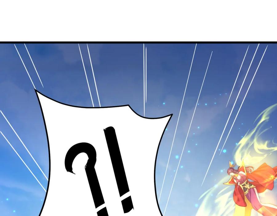 绝世强者只想回家种田 - 第70话 手机？ - 第31张图