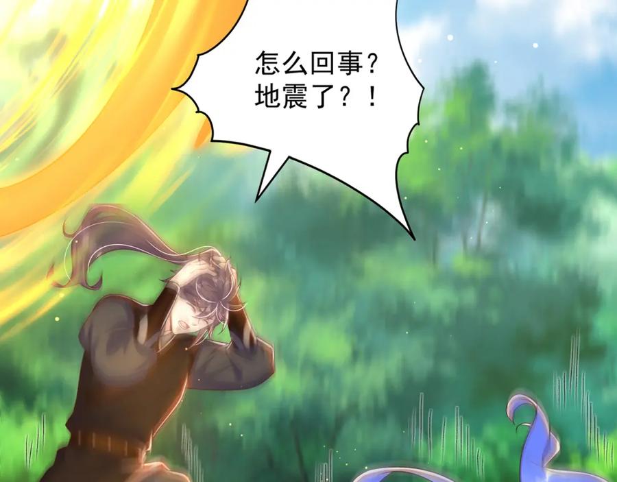 绝世强者只想回家种田 - 第70话 手机？ - 第70张图