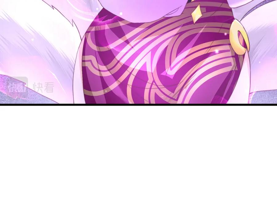 绝世强者只想回家种田 - 第70话 手机？ - 第110张图