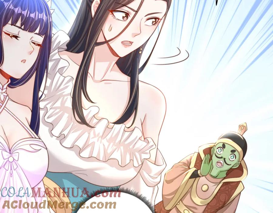 绝世强者只想回家种田 - 第70话 手机？ - 第81张图