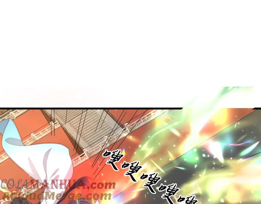 绝世强者只想回家种田 - 第70话 手机？ - 第25张图