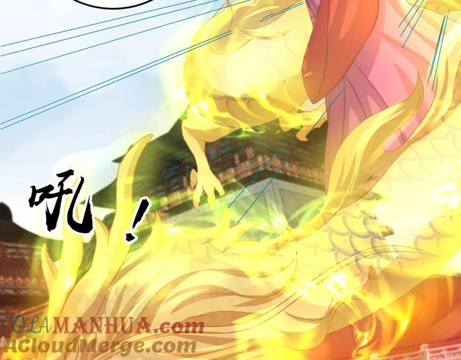 绝世强者只想回家种田 - 第70话 手机？ - 第29张图