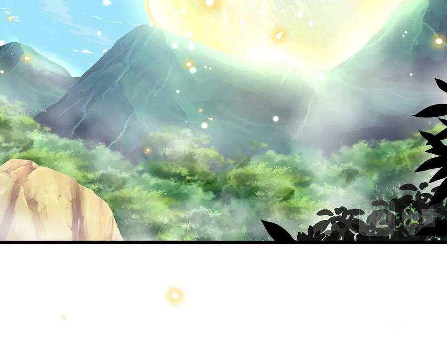 绝世强者只想回家种田 - 第70话 手机？ - 第87张图