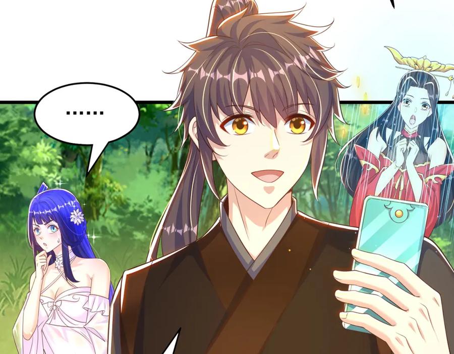 绝世强者只想回家种田 - 第70话 手机？ - 第59张图