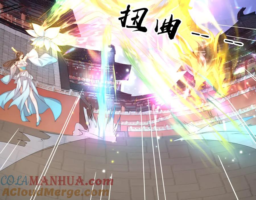 绝世强者只想回家种田 - 第70话 手机？ - 第33张图