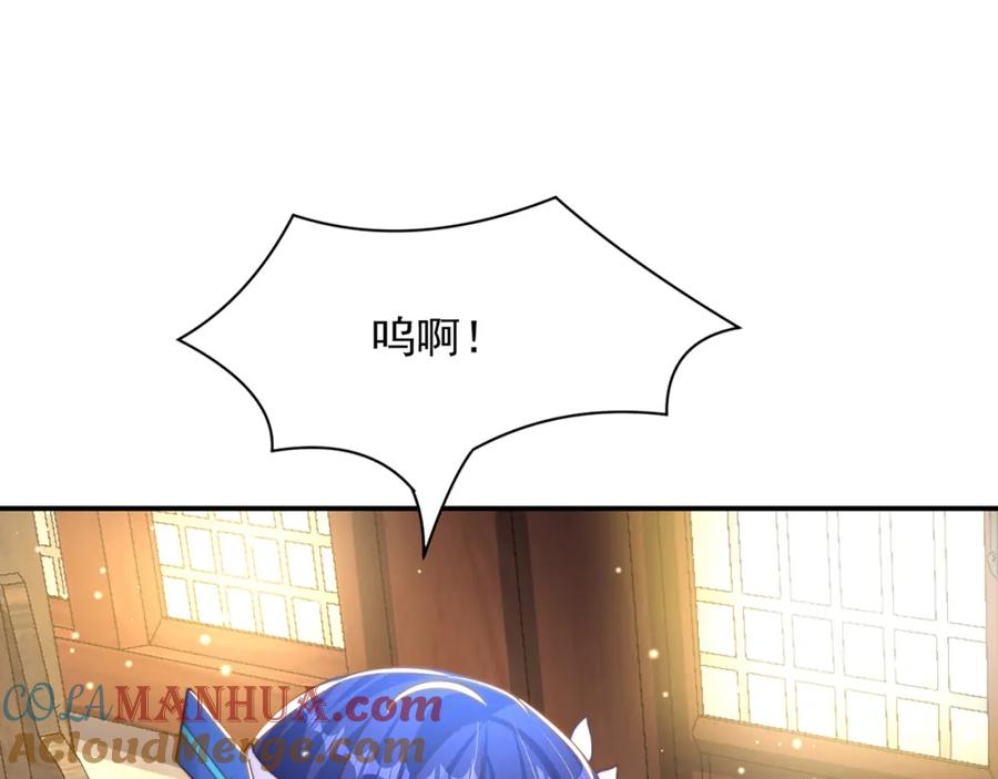 绝世强者只想回家种田 - 第71话 系统的秘密 - 第5张图