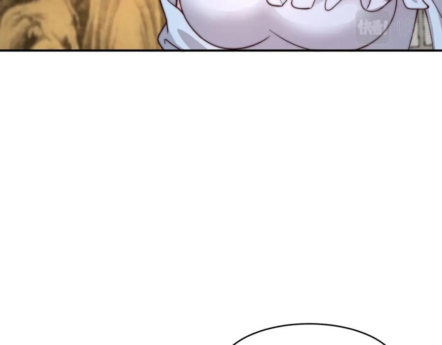 绝世强者只想回家种田 - 第71话 系统的秘密 - 第38张图