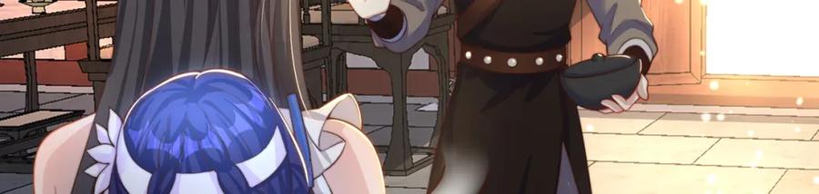 绝世强者只想回家种田 - 第71话 系统的秘密 - 第20张图