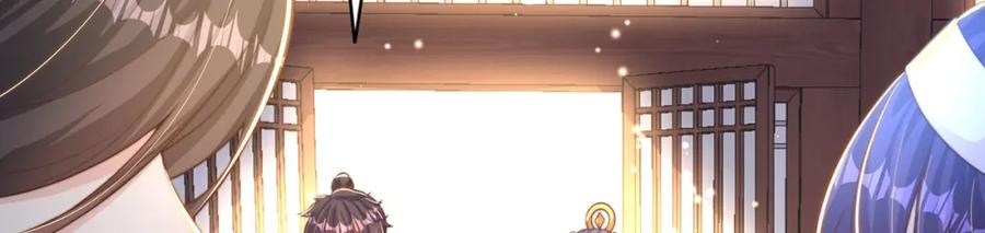 绝世强者只想回家种田 - 第71话 系统的秘密 - 第16张图