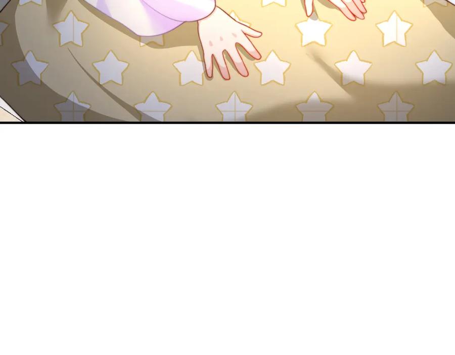 绝世强者只想回家种田 - 第71话 系统的秘密 - 第7张图