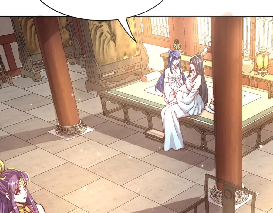 绝世强者只想回家种田 - 第71话 系统的秘密 - 第46张图